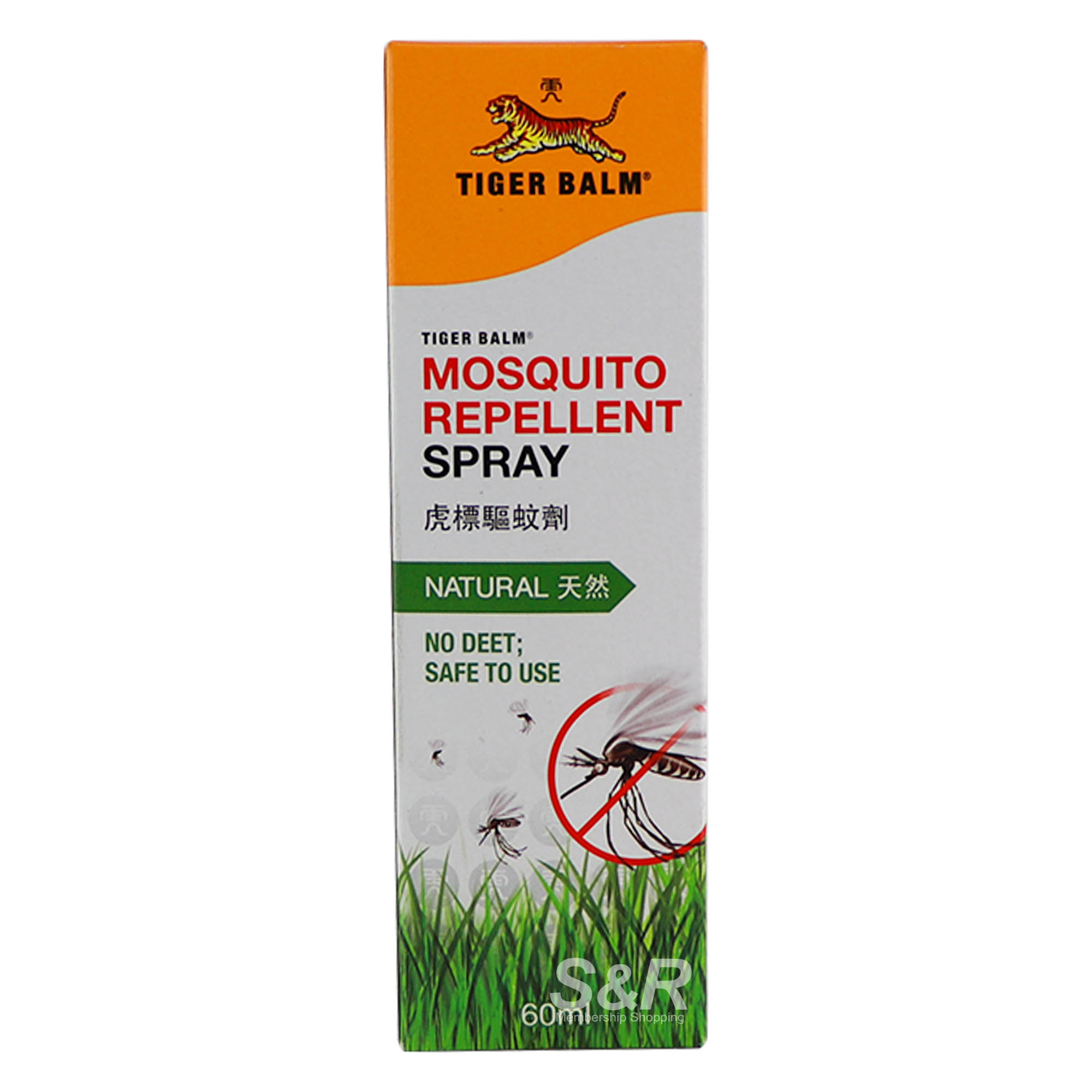 Tiger Balm Mosquito Repellent Spray 60mL Tiger Balm Mosquito Repellent Spray 60mL